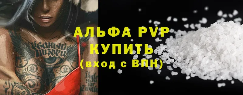 A PVP Crystall  магазин  наркотиков  нарко площадка какой сайт  Анапа 